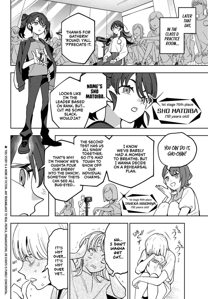 Idolatry Ootaka Shin 8 5