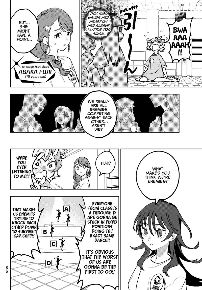 Idolatry Ootaka Shin 8 7