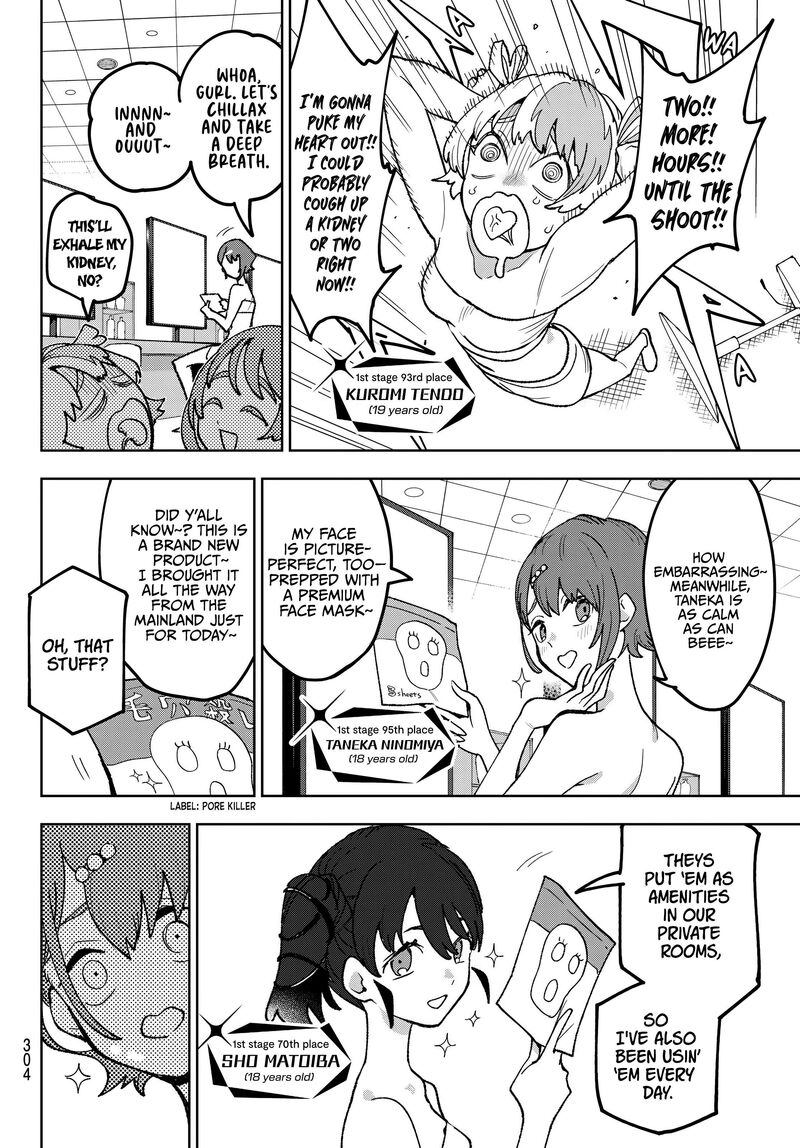 Idolatry Ootaka Shin 9 10