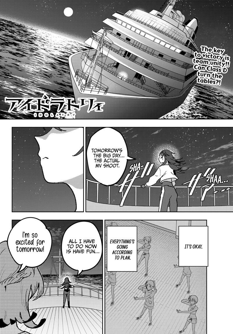 Idolatry Ootaka Shin 9 2