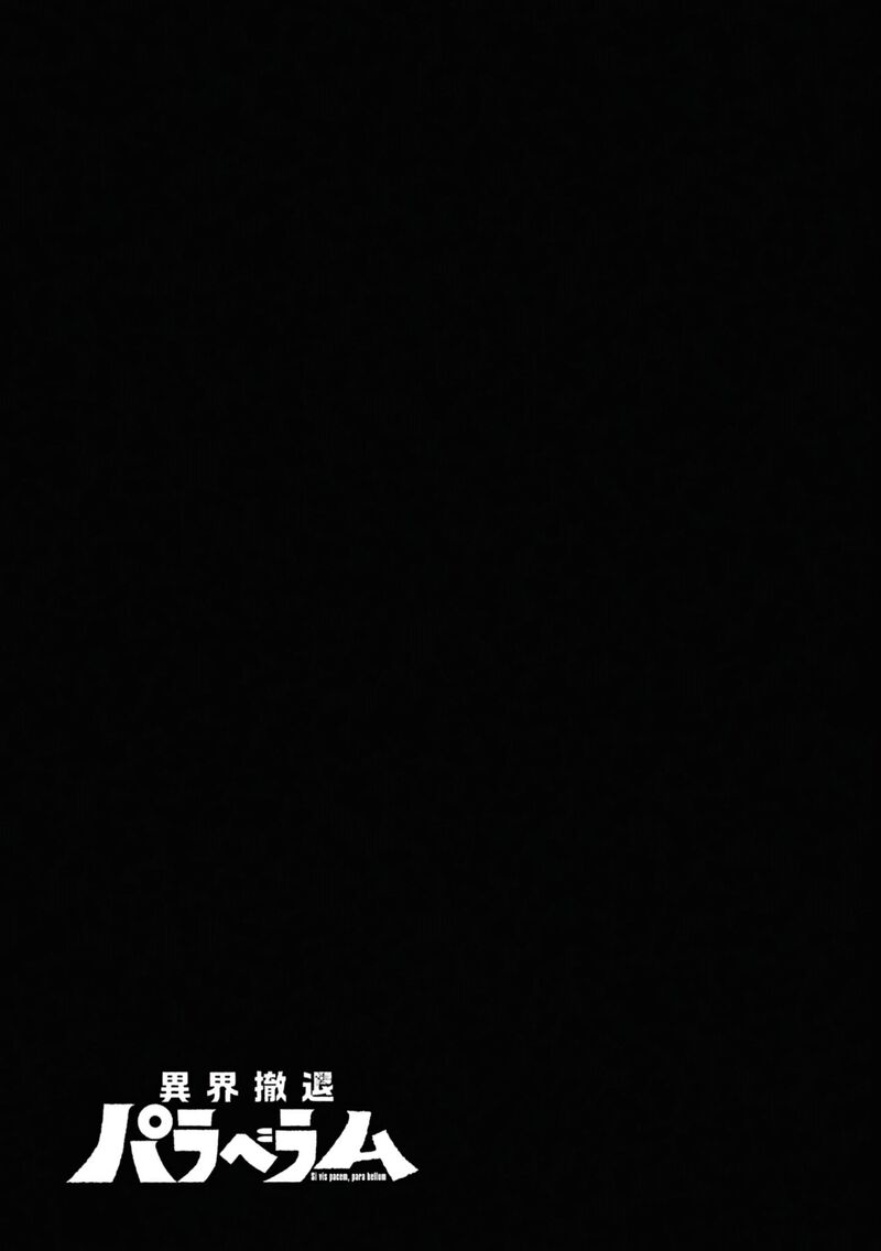 Ikai Tettai Parabellum 3 1