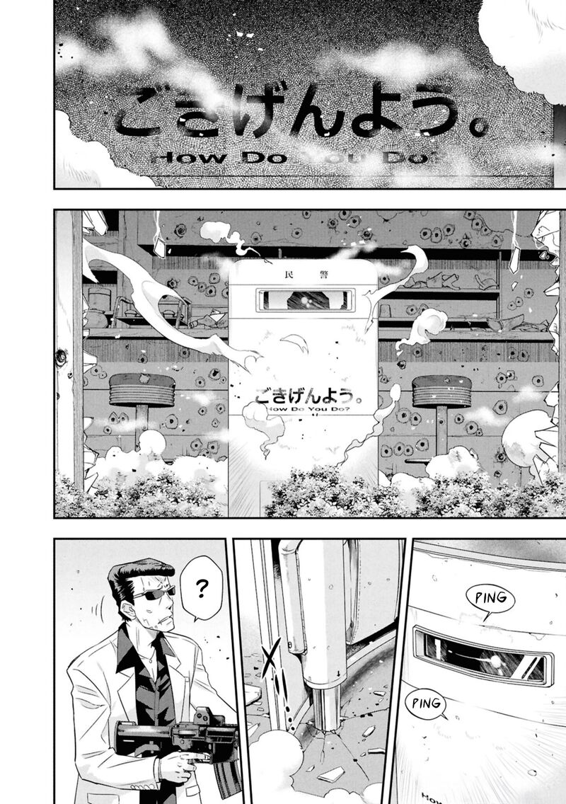 Ikai Tettai Parabellum 3 22