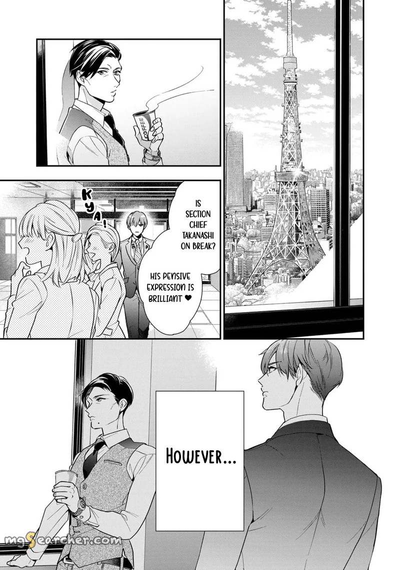 Ikeoji Monster To Zettai Reido Danshi 1 13