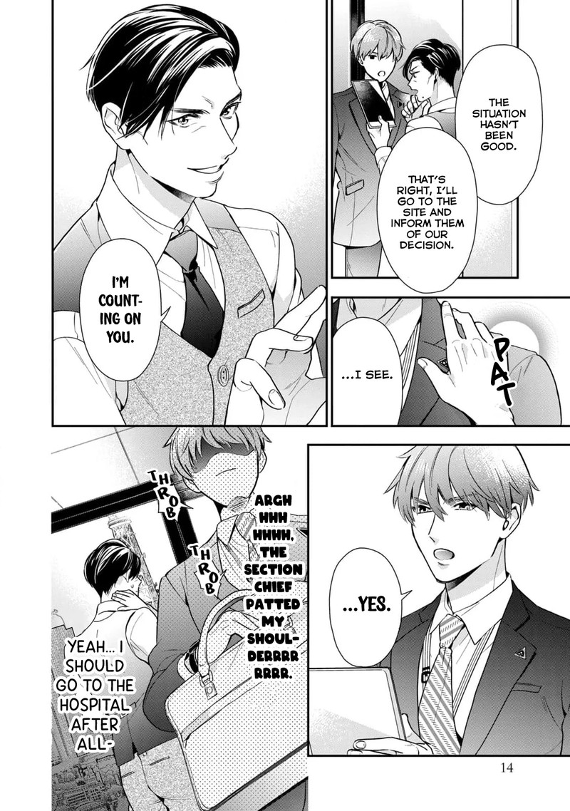 Ikeoji Monster To Zettai Reido Danshi 1 16