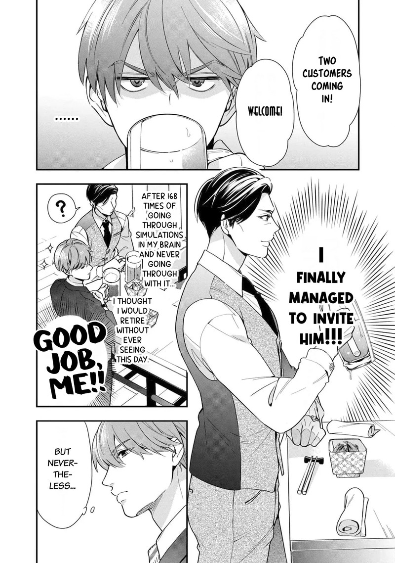 Ikeoji Monster To Zettai Reido Danshi 1 22