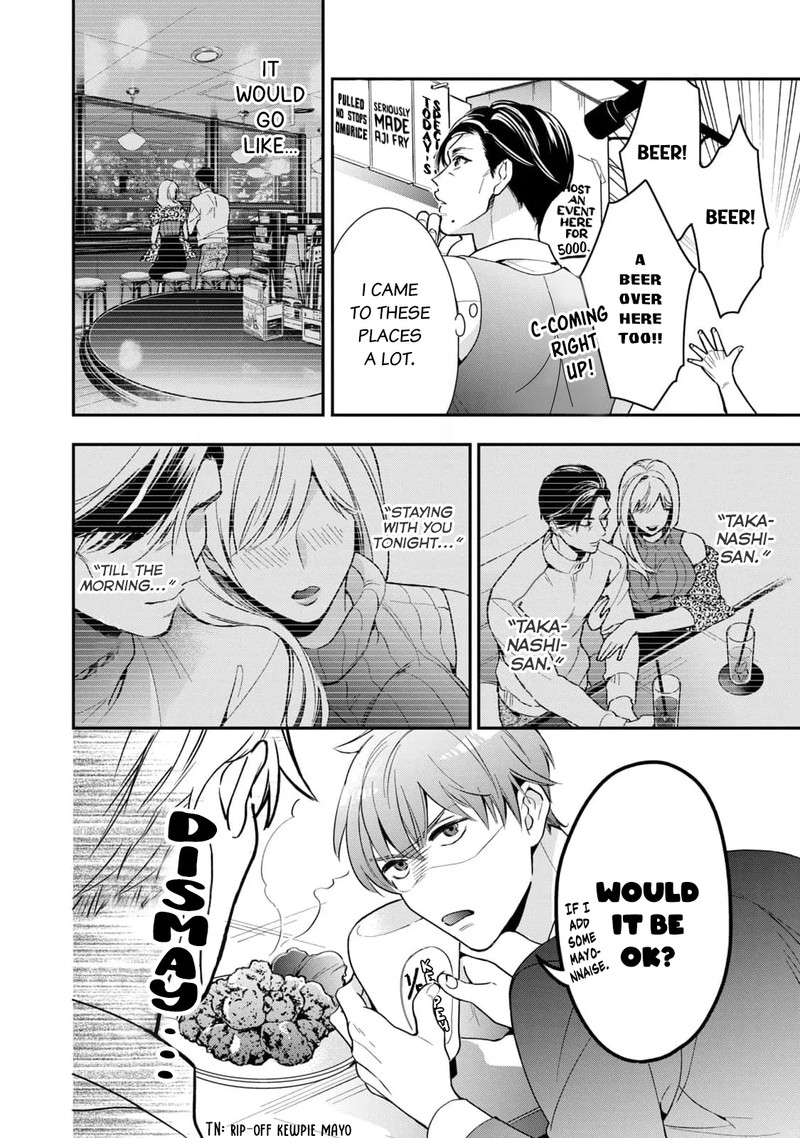 Ikeoji Monster To Zettai Reido Danshi 1 24