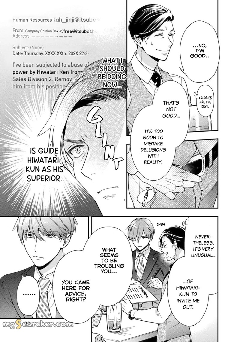 Ikeoji Monster To Zettai Reido Danshi 1 25