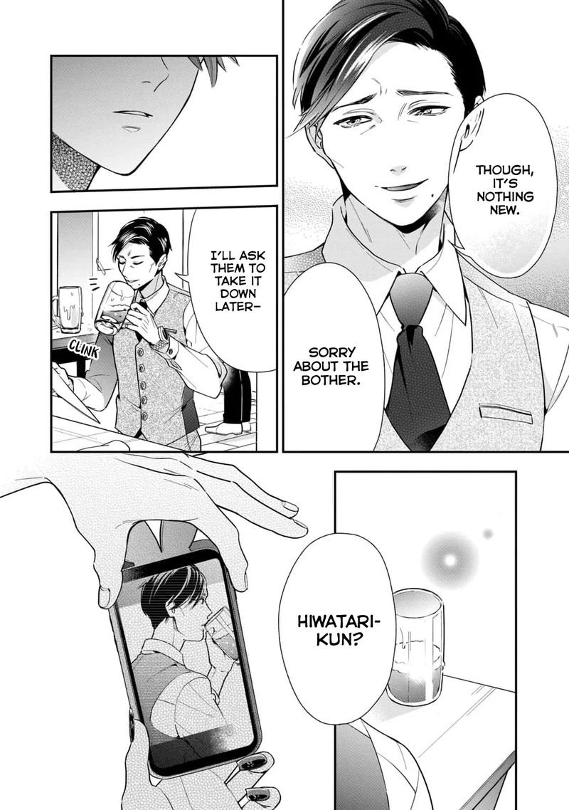 Ikeoji Monster To Zettai Reido Danshi 1 28