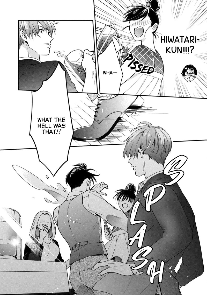 Ikeoji Monster To Zettai Reido Danshi 1 30