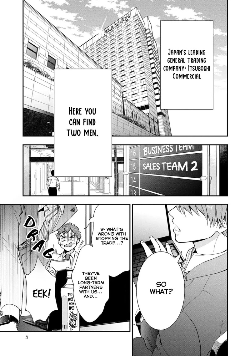 Ikeoji Monster To Zettai Reido Danshi 1 7