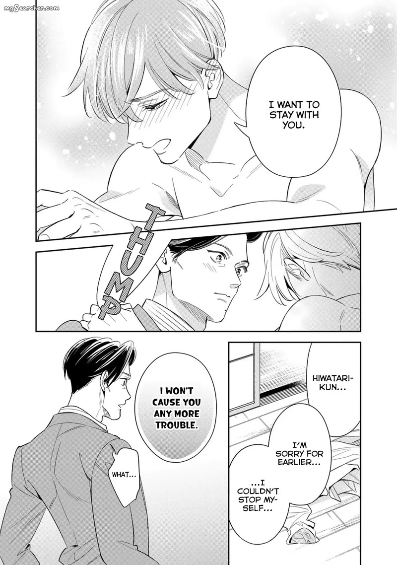 Ikeoji Monster To Zettai Reido Danshi 10 13