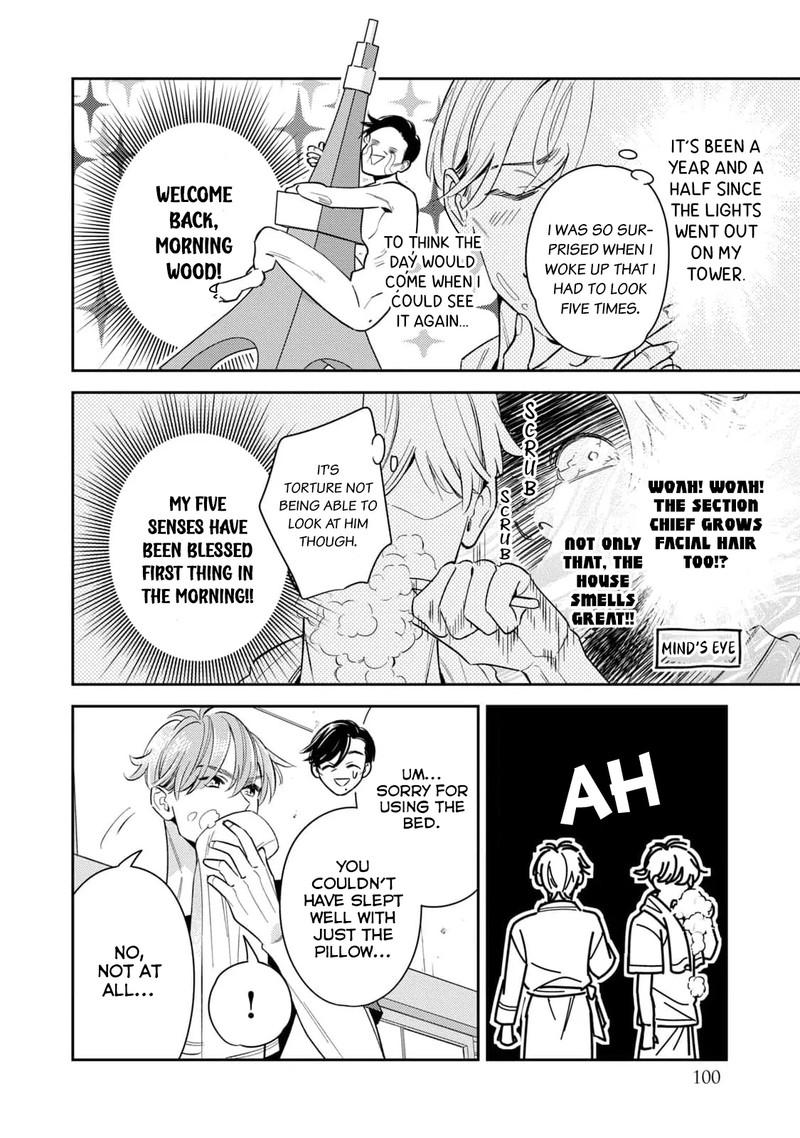 Ikeoji Monster To Zettai Reido Danshi 11 13