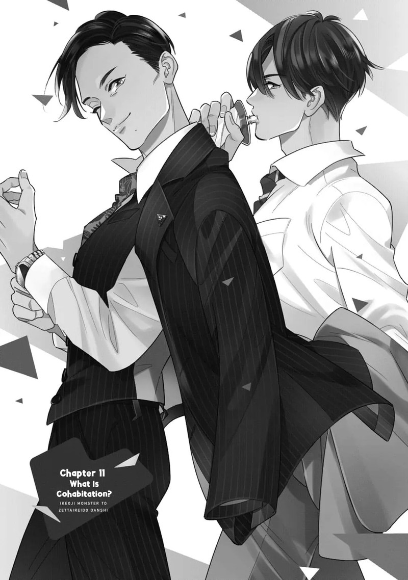 Ikeoji Monster To Zettai Reido Danshi 11 2