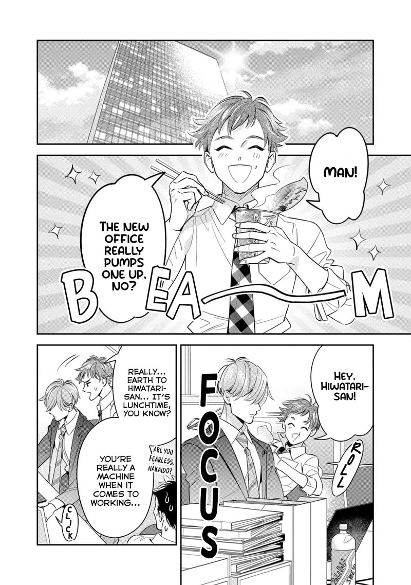 Ikeoji Monster To Zettai Reido Danshi 11 21