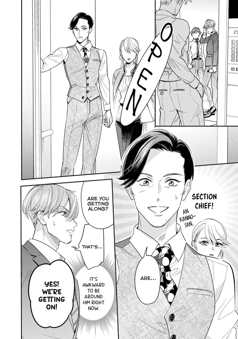 Ikeoji Monster To Zettai Reido Danshi 11 25