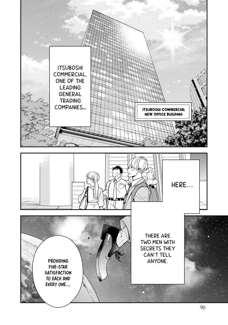 Ikeoji Monster To Zettai Reido Danshi 11 3