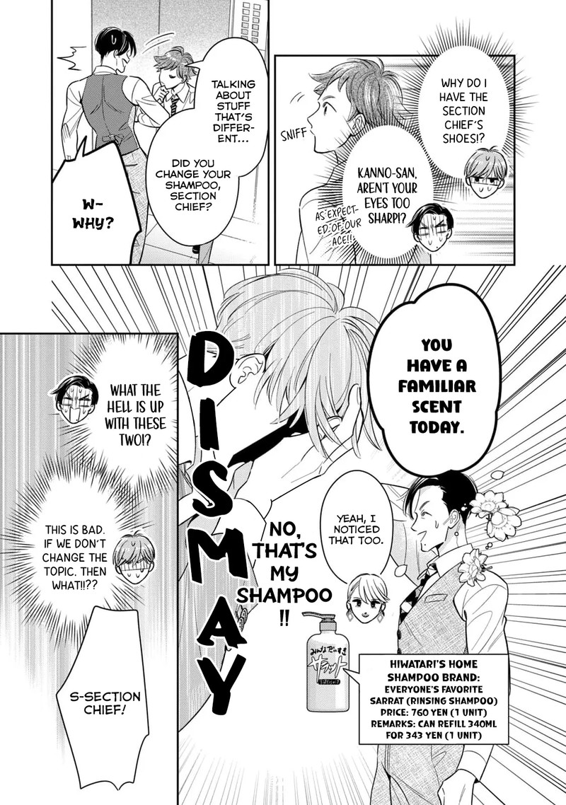 Ikeoji Monster To Zettai Reido Danshi 11 30