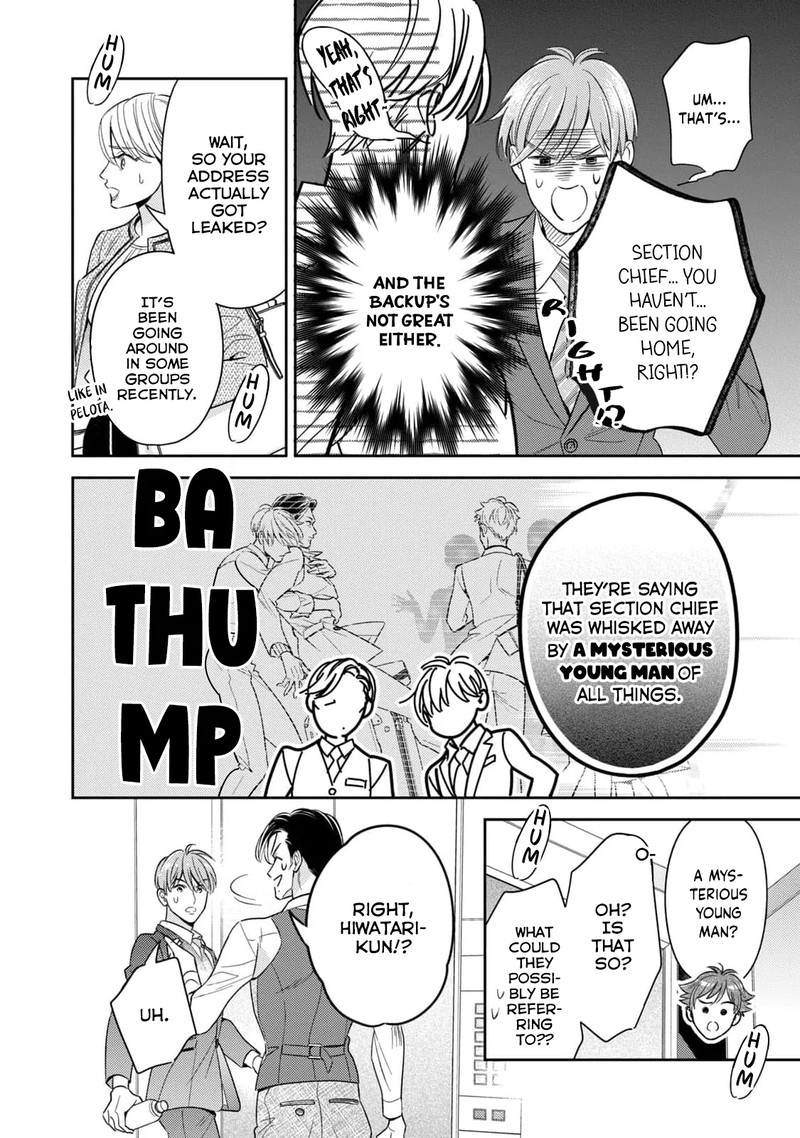 Ikeoji Monster To Zettai Reido Danshi 11 31