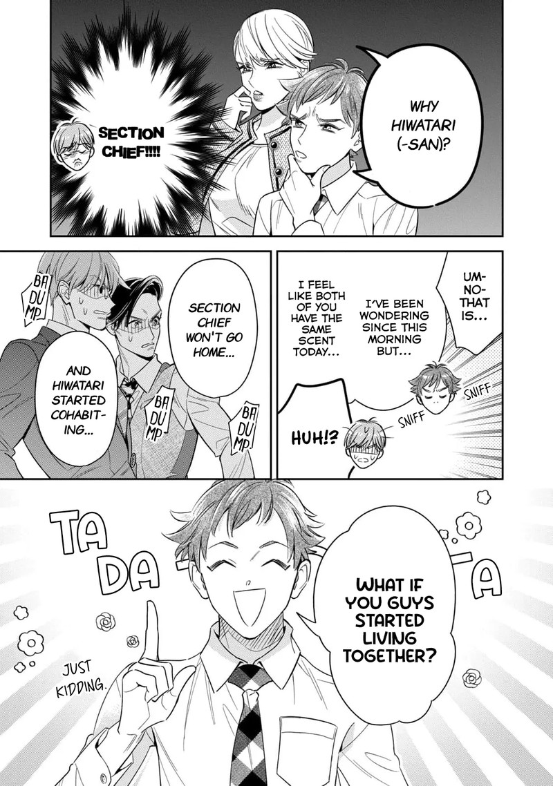 Ikeoji Monster To Zettai Reido Danshi 11 32