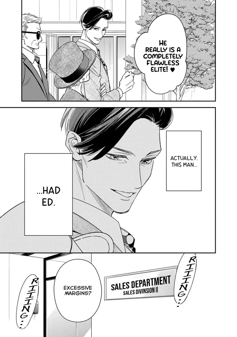 Ikeoji Monster To Zettai Reido Danshi 11 6