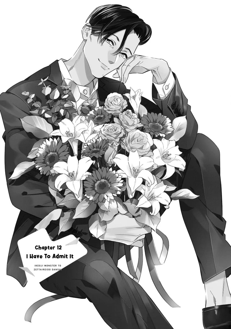 Ikeoji Monster To Zettai Reido Danshi 12 2