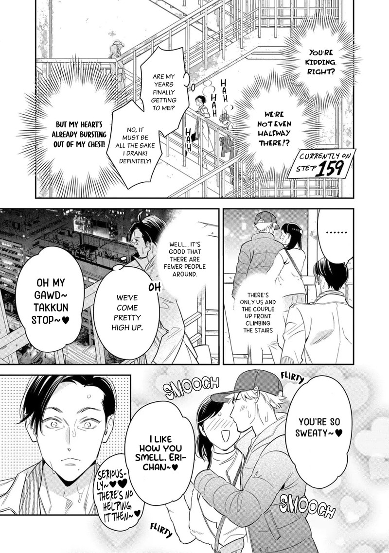 Ikeoji Monster To Zettai Reido Danshi 12 20