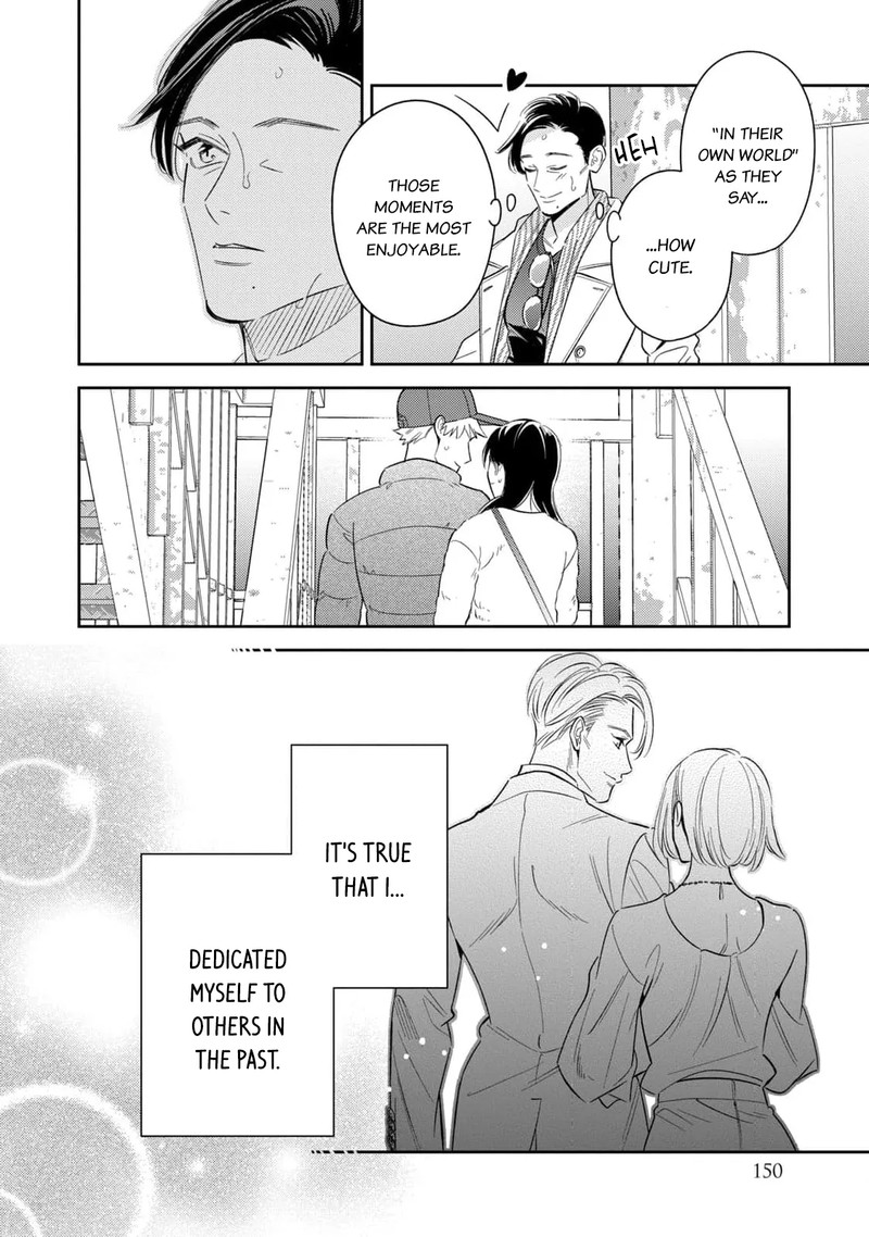 Ikeoji Monster To Zettai Reido Danshi 12 21