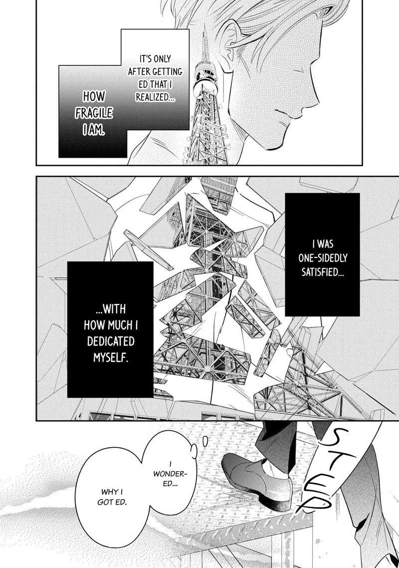 Ikeoji Monster To Zettai Reido Danshi 12 23