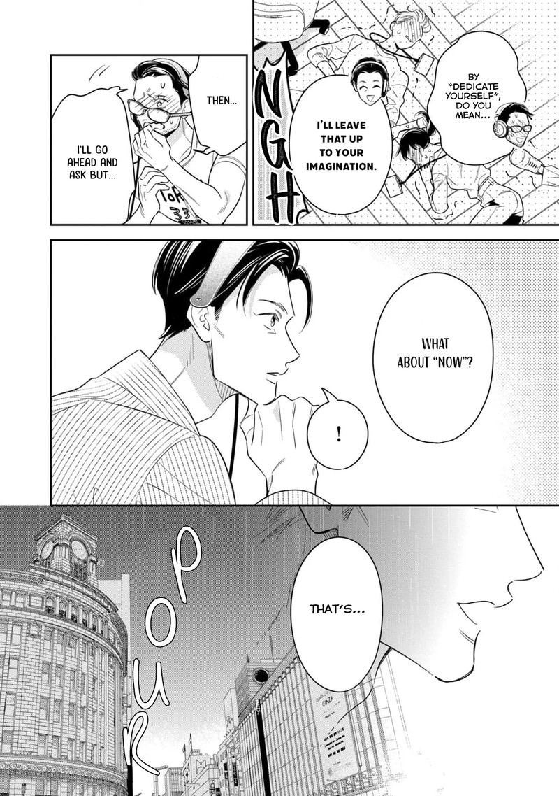 Ikeoji Monster To Zettai Reido Danshi 12 5