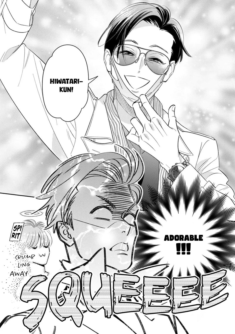 Ikeoji Monster To Zettai Reido Danshi 12 9