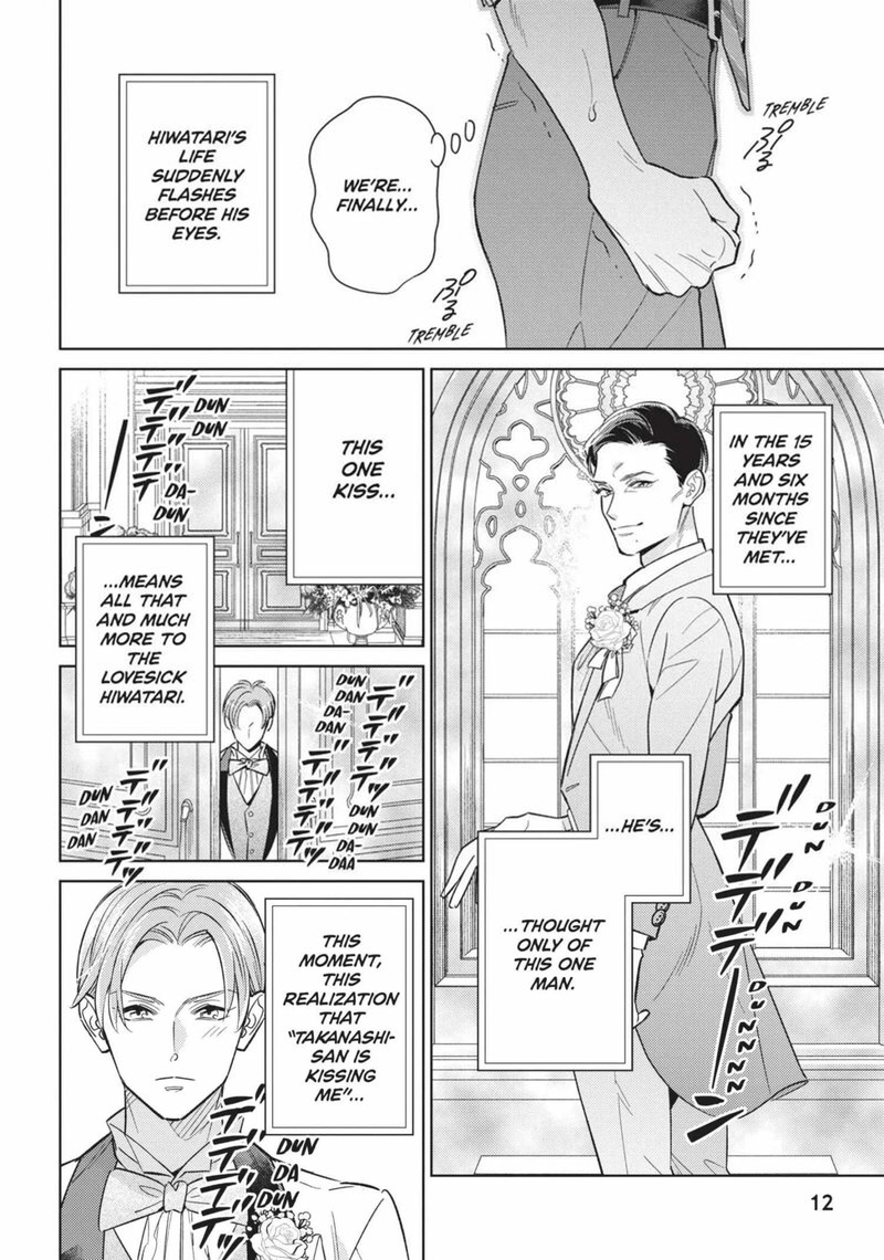 Ikeoji Monster To Zettai Reido Danshi 13 13