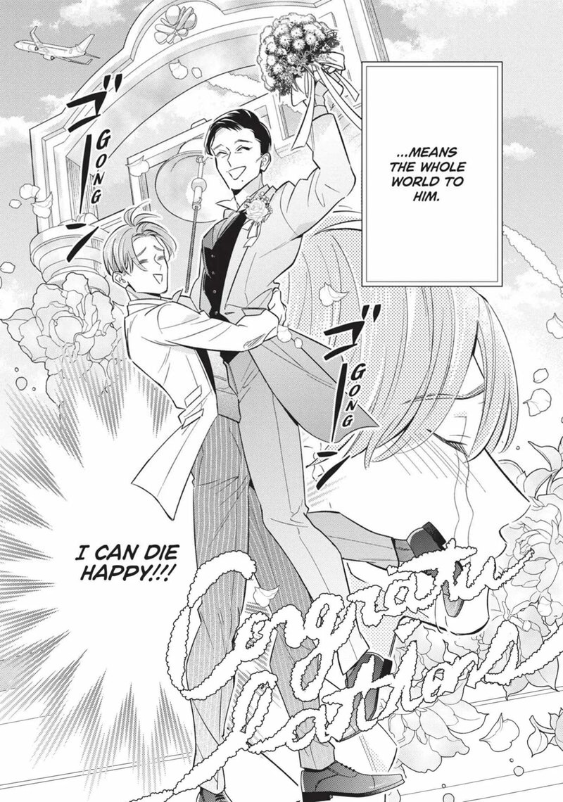 Ikeoji Monster To Zettai Reido Danshi 13 14