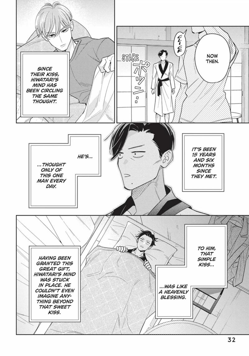 Ikeoji Monster To Zettai Reido Danshi 13 33