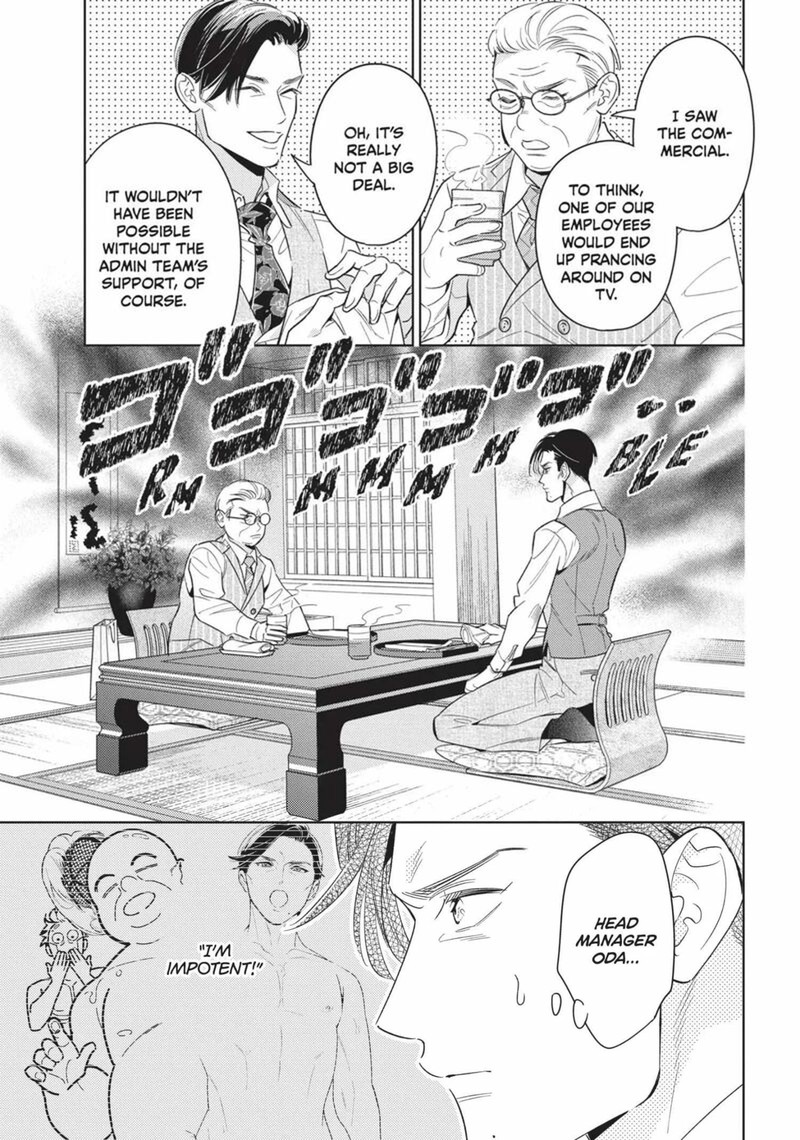 Ikeoji Monster To Zettai Reido Danshi 14 15