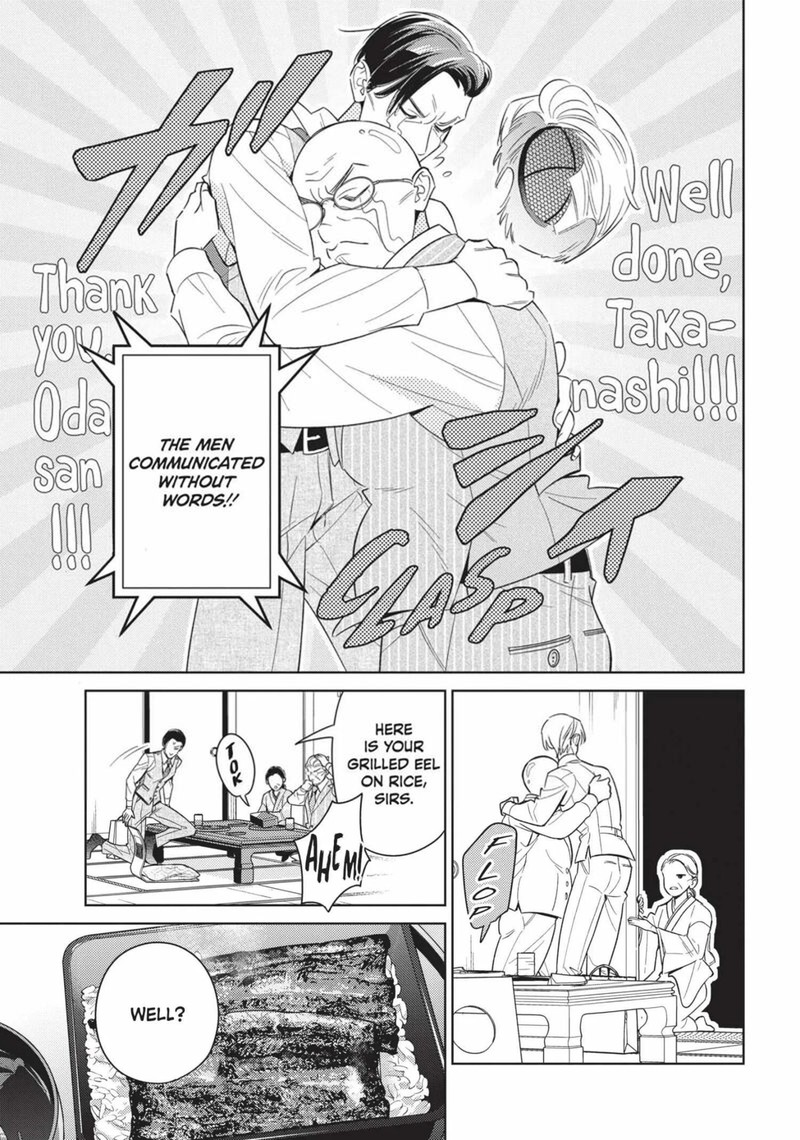 Ikeoji Monster To Zettai Reido Danshi 14 19