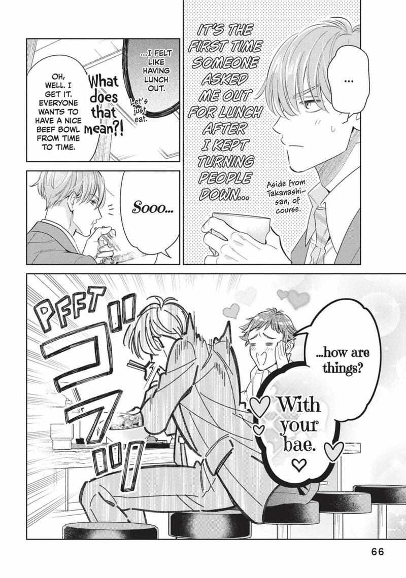 Ikeoji Monster To Zettai Reido Danshi 14 22