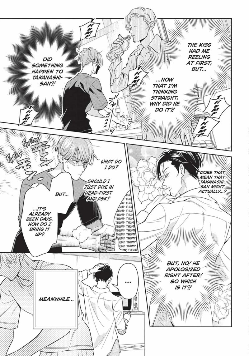 Ikeoji Monster To Zettai Reido Danshi 14 7