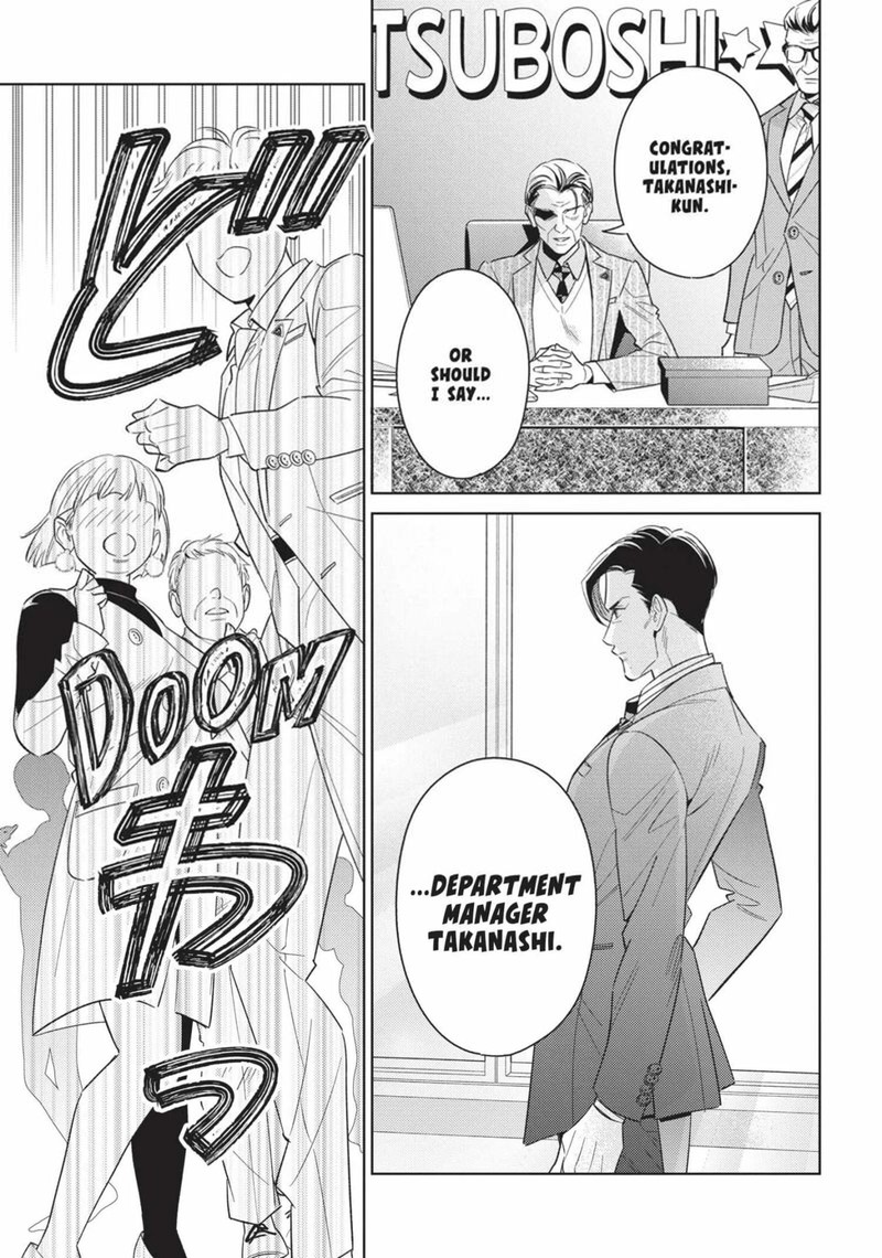Ikeoji Monster To Zettai Reido Danshi 15 10