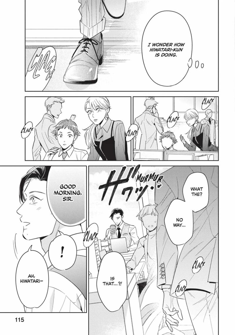 Ikeoji Monster To Zettai Reido Danshi 15 32