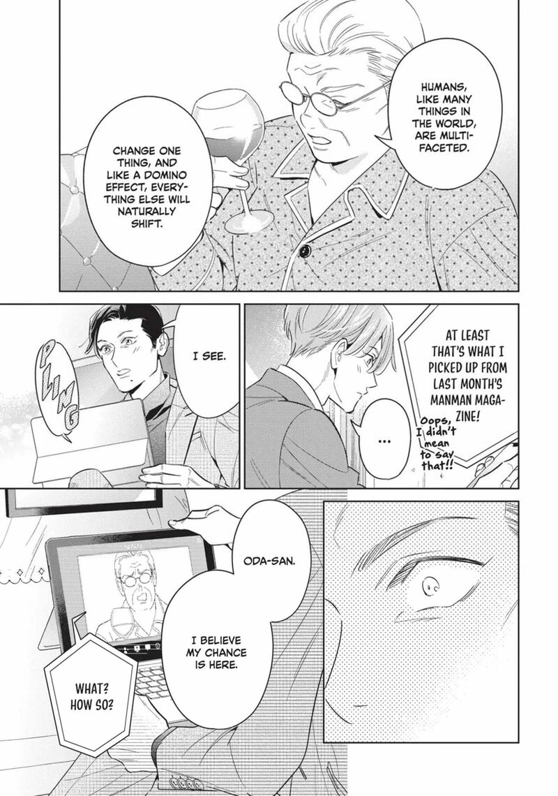 Ikeoji Monster To Zettai Reido Danshi 15 8