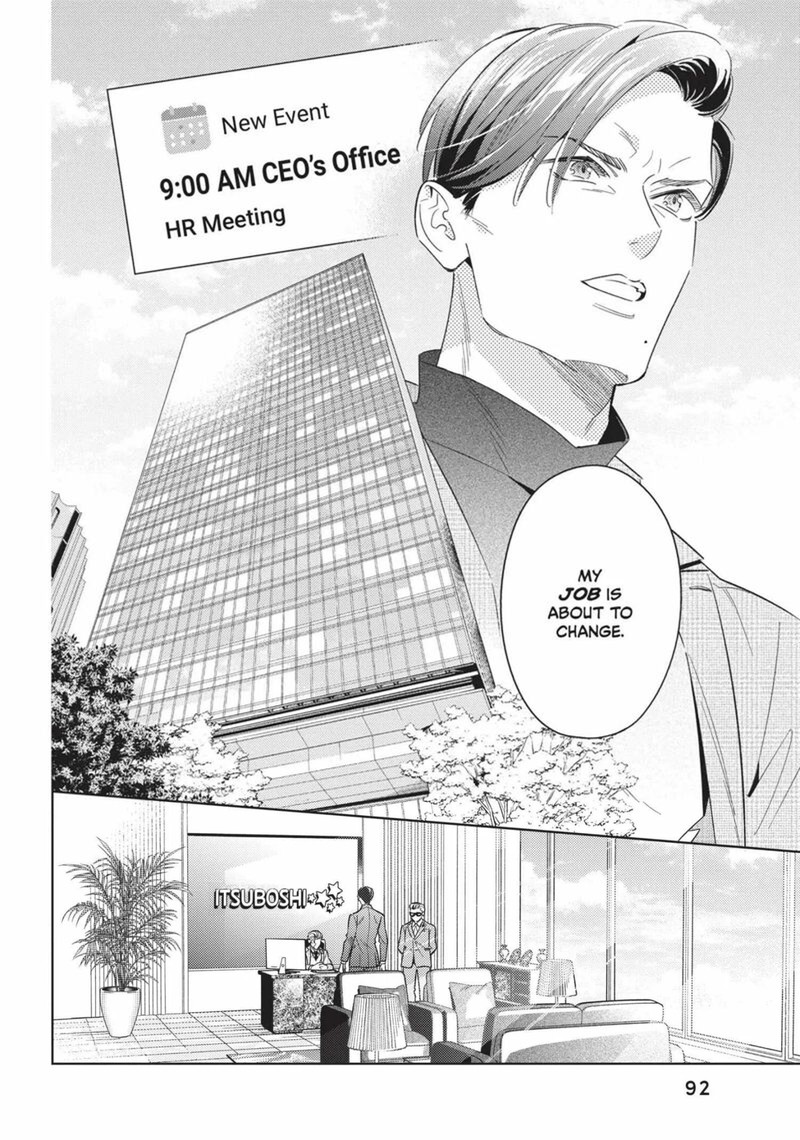 Ikeoji Monster To Zettai Reido Danshi 15 9