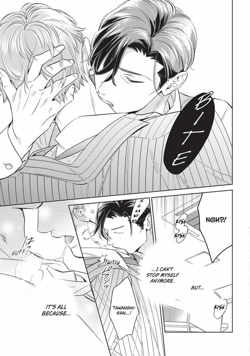 Ikeoji Monster To Zettai Reido Danshi 16 17