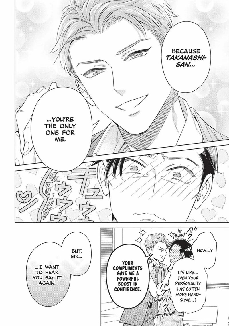 Ikeoji Monster To Zettai Reido Danshi 16 20