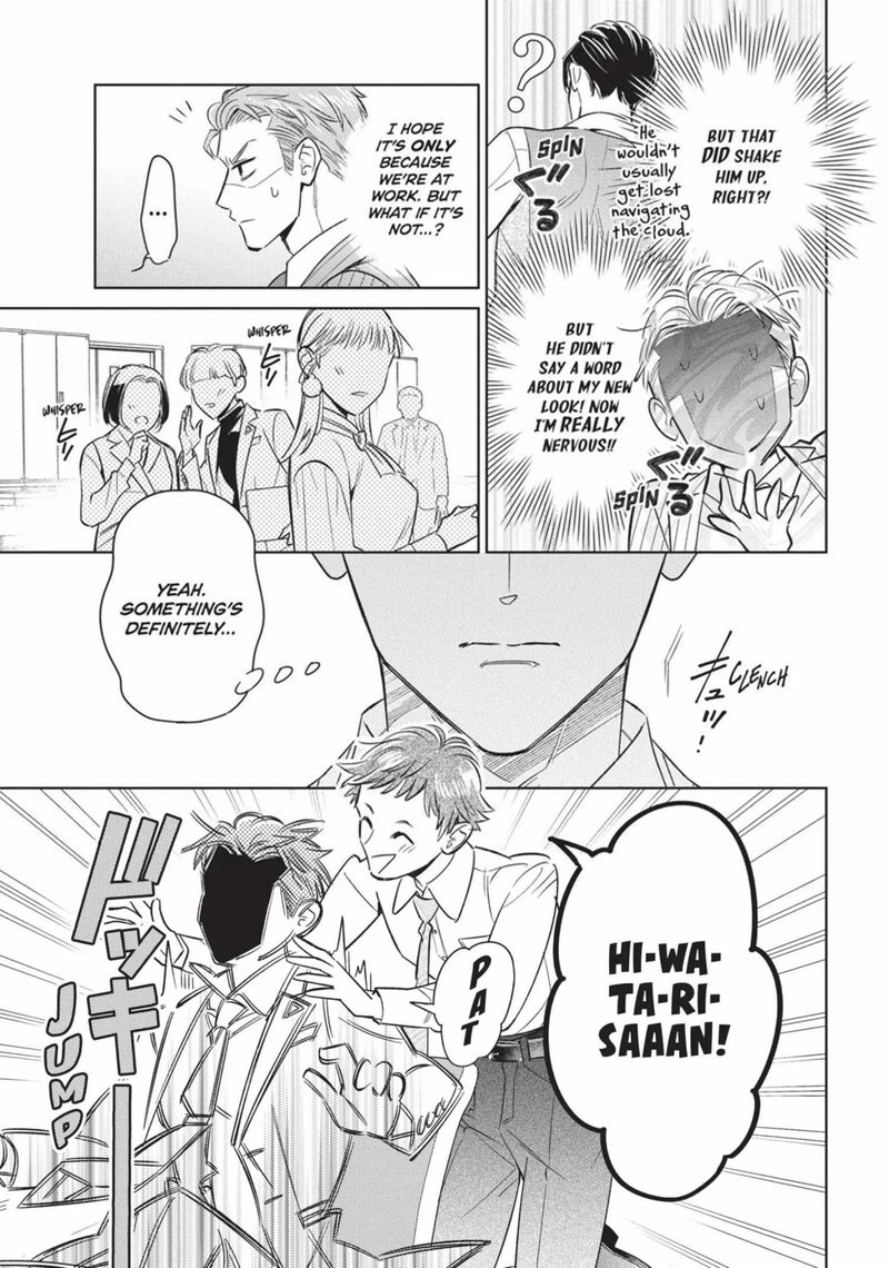 Ikeoji Monster To Zettai Reido Danshi 16 7
