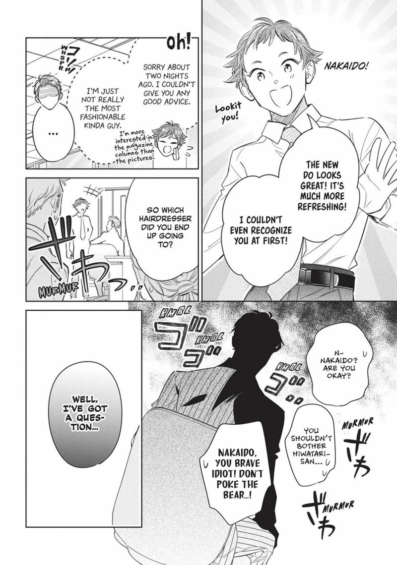 Ikeoji Monster To Zettai Reido Danshi 16 8
