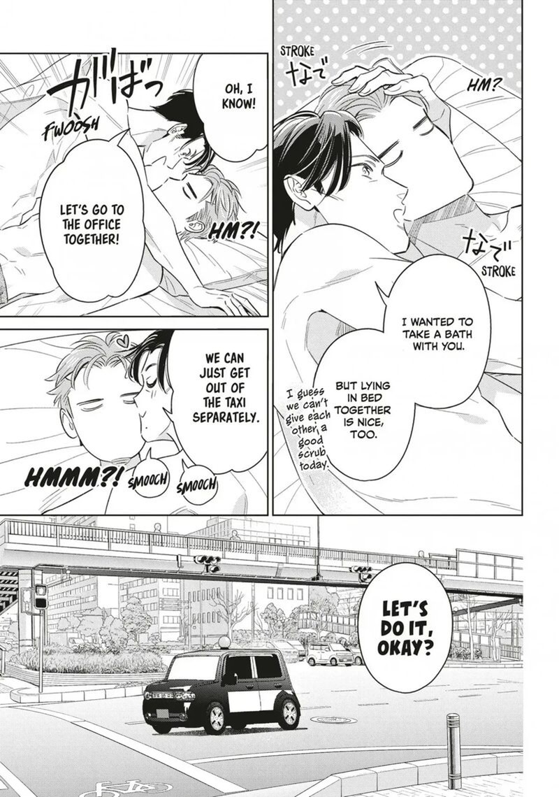 Ikeoji Monster To Zettai Reido Danshi 17 25