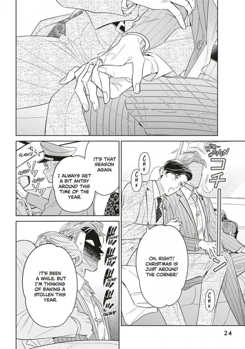 Ikeoji Monster To Zettai Reido Danshi 17 26