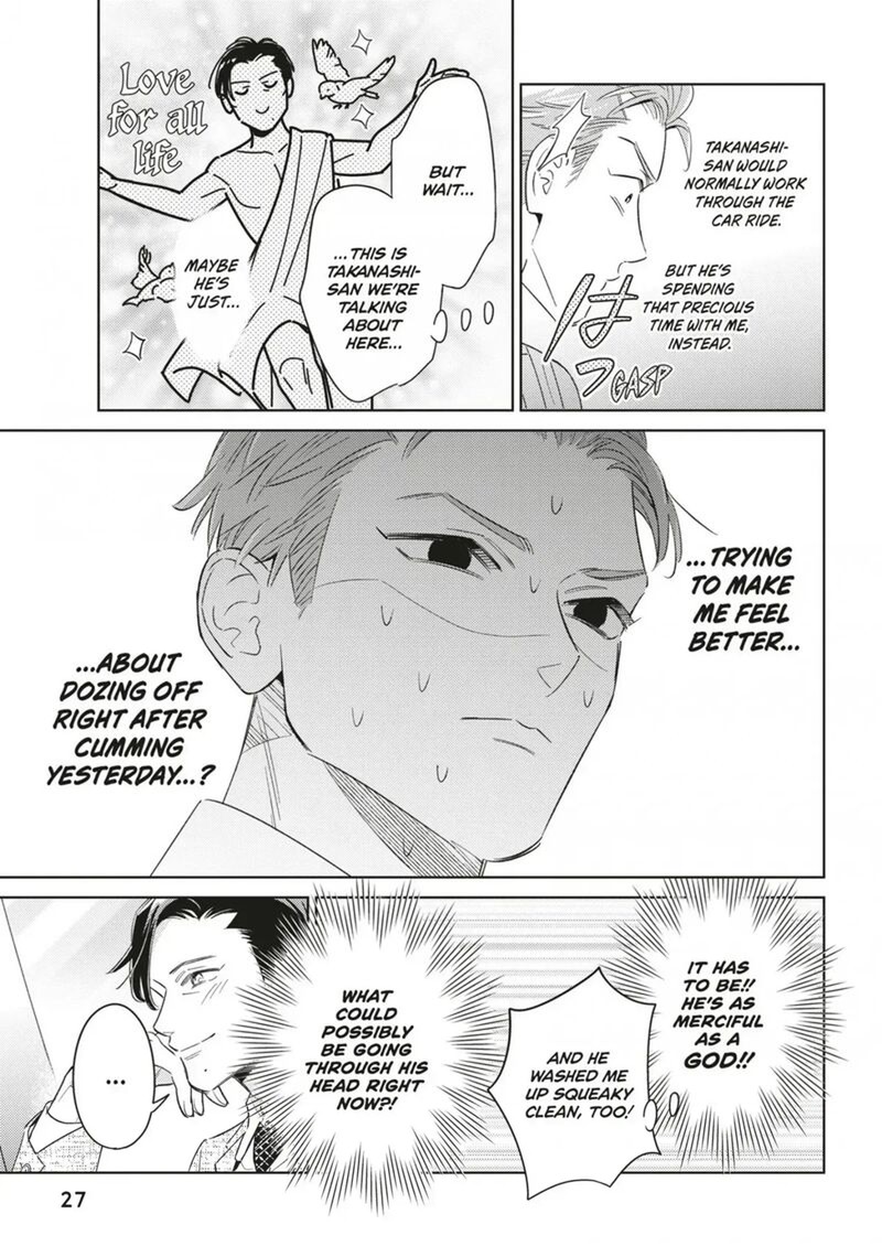 Ikeoji Monster To Zettai Reido Danshi 17 29