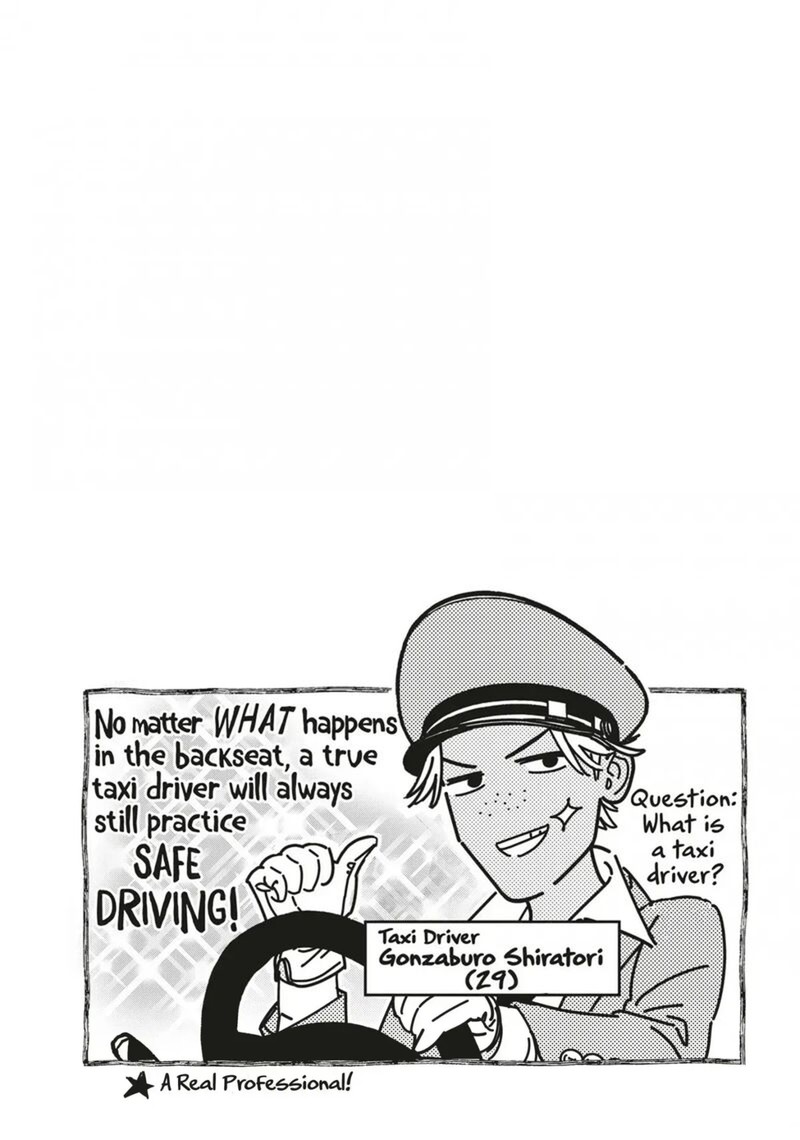 Ikeoji Monster To Zettai Reido Danshi 17 41