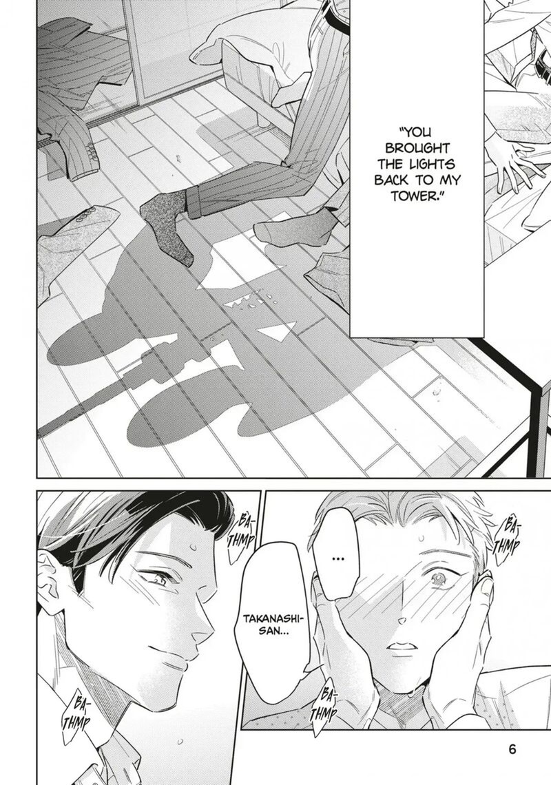 Ikeoji Monster To Zettai Reido Danshi 17 8